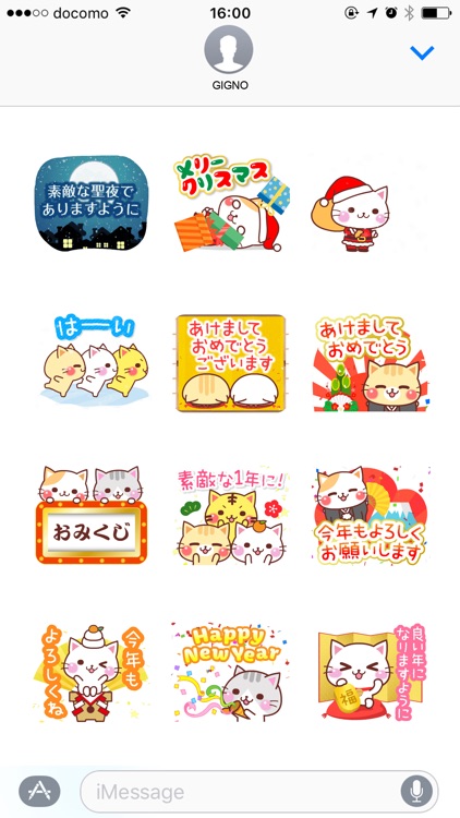 A lot of cats [Winter]