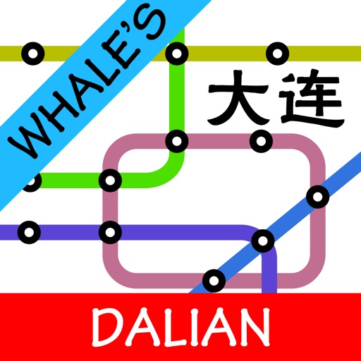 Dalian Metro Map