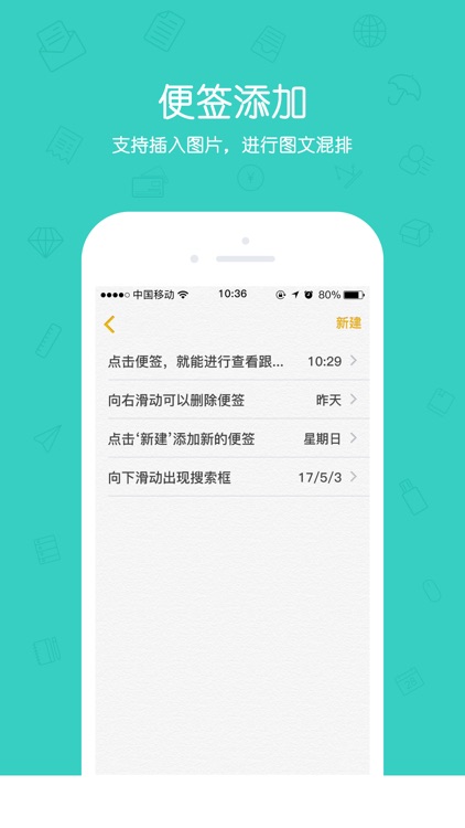 捷径系统 screenshot-4
