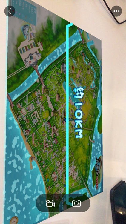 奇见文化旅游 screenshot-3