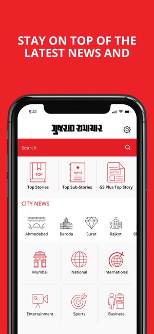 Gujarat Samachar News(圖3)-速報App