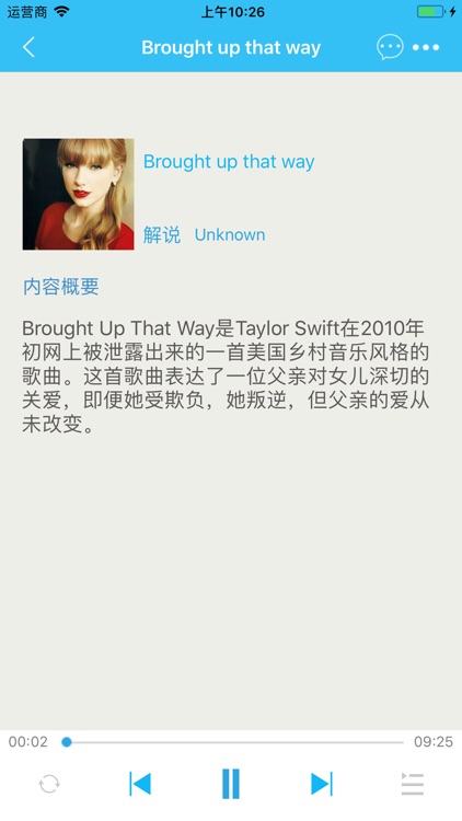 经典英文歌曲 - 超好听的英文主播原声歌曲