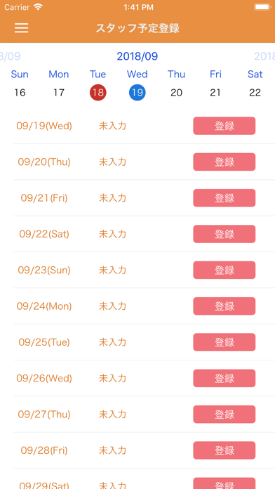 Screenshot #2 pour StaffingSystem