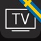 Denna applikation ger dig de bästa och snabbare TV Listings i hela Sverige