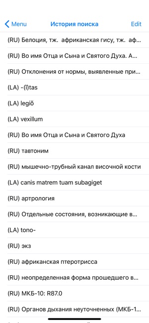 Lara – Латинско-русский(圖6)-速報App