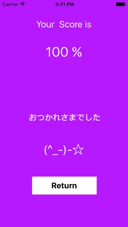 Game screenshot JPLT Test N3 Kanji hack