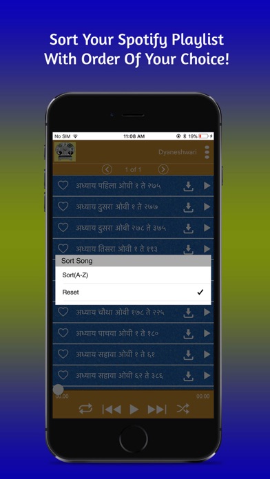 Screenshot 3 of Sampurna Dnyaneshwari App