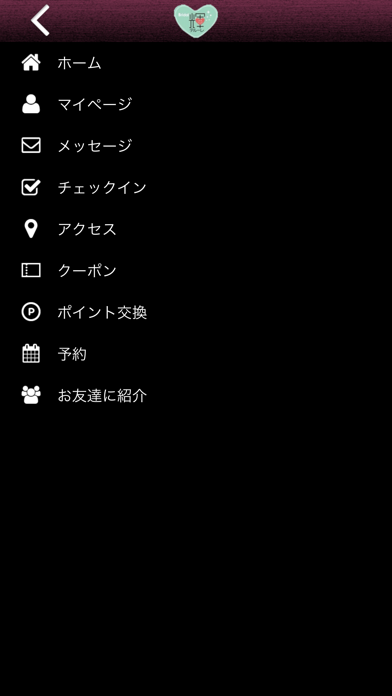 テルーレ screenshot 3