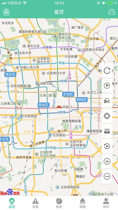 北斗AI平台 screenshot 2