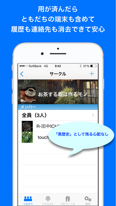 アナイディ「unID」のおすすめ画像3