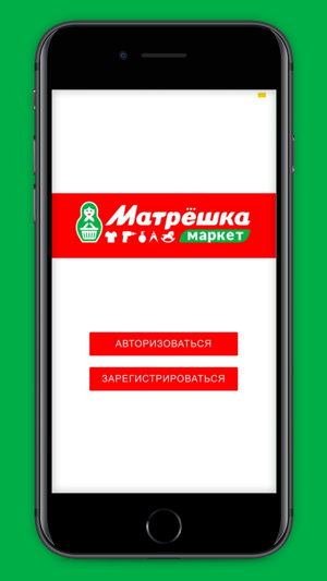 Matreshka