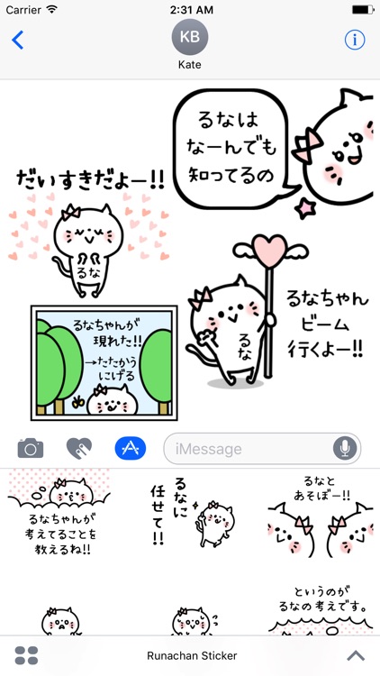Runa-chan Sticker