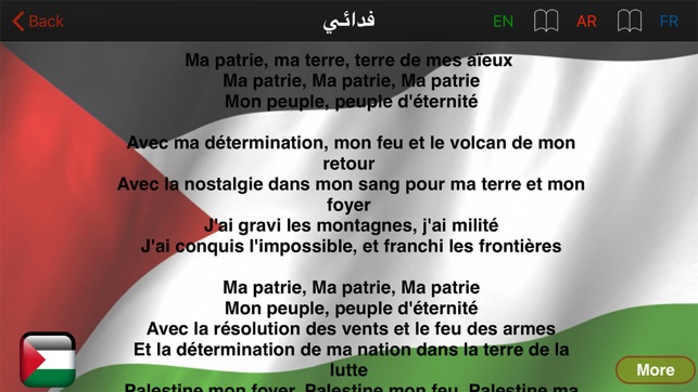 Palestine موطني فدائي(圖5)-速報App