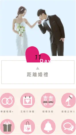 Game screenshot 全國麗園 mod apk