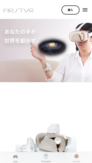 FirstVR(圖3)-速報App