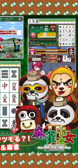 Game screenshot Mahjong Girl shanghai Fight 2 apk