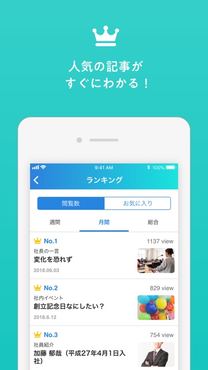 ER-Manager screenshot-3