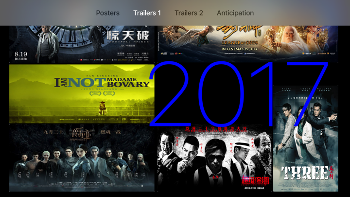 Screenshot #2 pour Chinese Movie Trailers