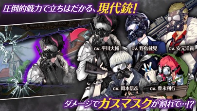 千銃士 screenshot1