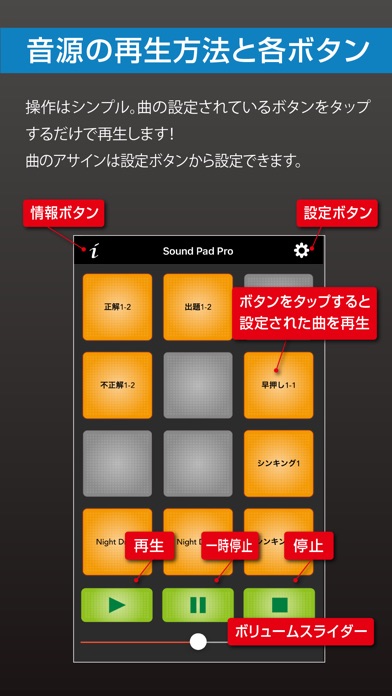 SoundPad Pro screenshot 2