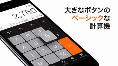 international travel weather calculator 検索結果一覧 iphone最新人気