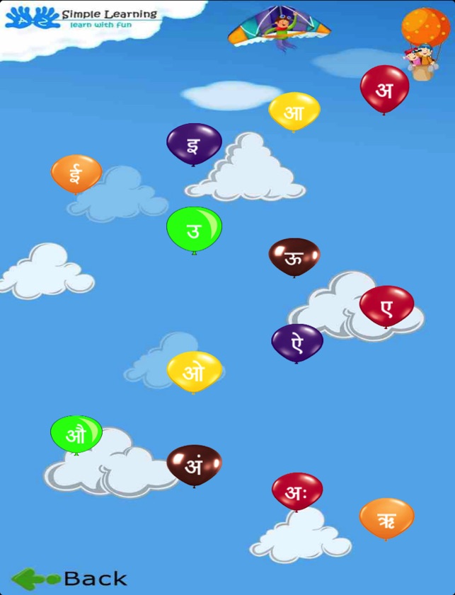 Learn Alphabets-Hindi(圖2)-速報App