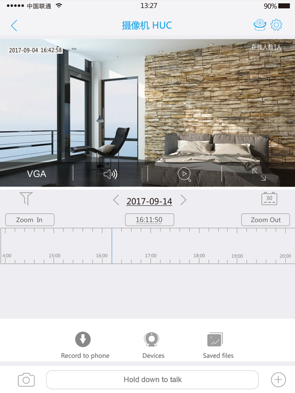 Screenshot #6 pour Security IP Camera