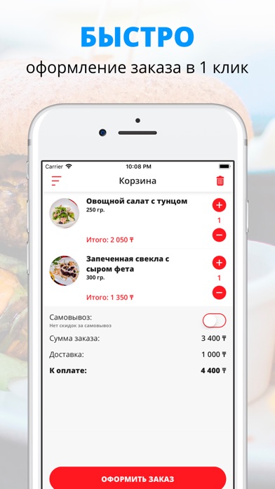 Ресторан Anor | Астана screenshot 3
