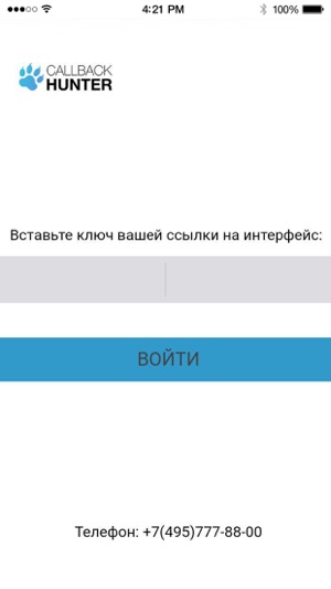 CallbackHunter Chat
