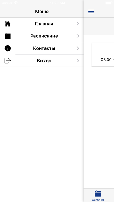 КИУ Деканат screenshot 2
