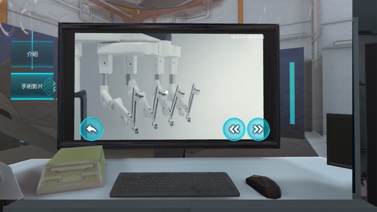 醫學與人體器官系統