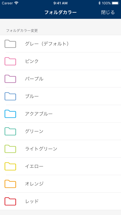 Clipbox画像検索のおすすめ画像5