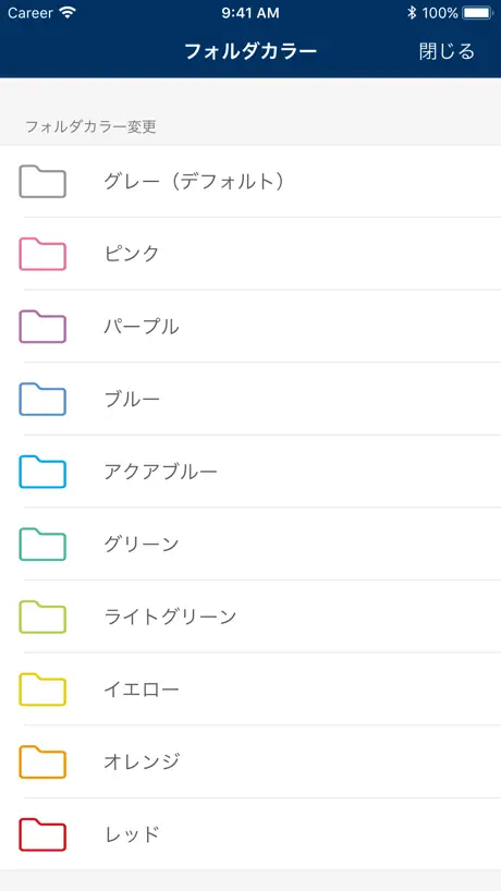 Clipbox Image Search