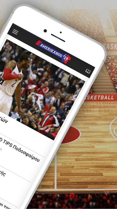 Screenshot #3 pour Amerikanos24 | Official App