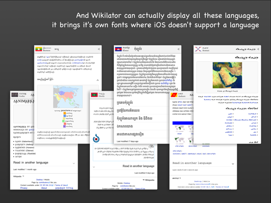 Wikilator iPad screenshot 5 - Reference app