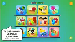 Game screenshot Sorting Game 2 apk
