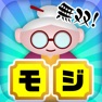 Get Grandma's Word Quiz for iOS, iPhone, iPad Aso Report