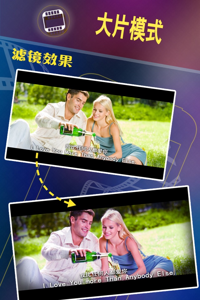 Movie Photo - Film Text Maker, Camera Editor screenshot 4