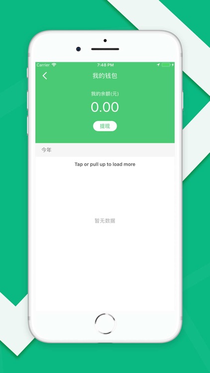 赚钱-时间自由随时开工随时结束