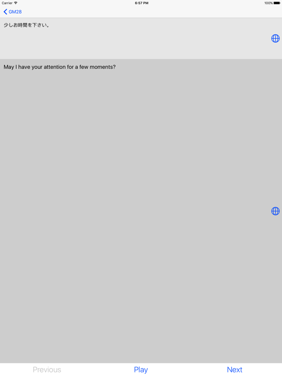 Screenshot #6 pour GM28