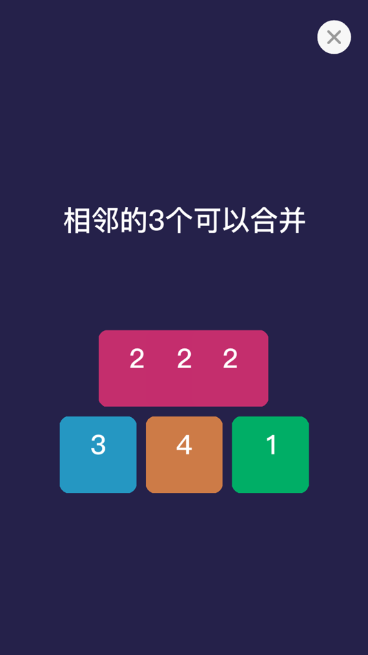 #2. 乐+1 (iOS) 由: 鹏飞 郑