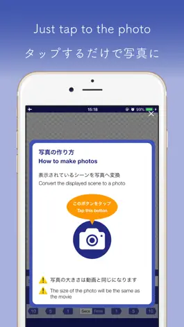 Game screenshot DogEarMovie - Movie to Photo - hack