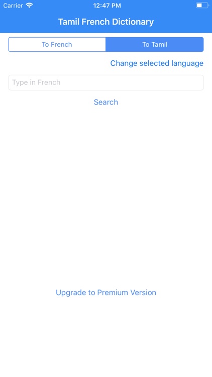 Tamil French Dictionary