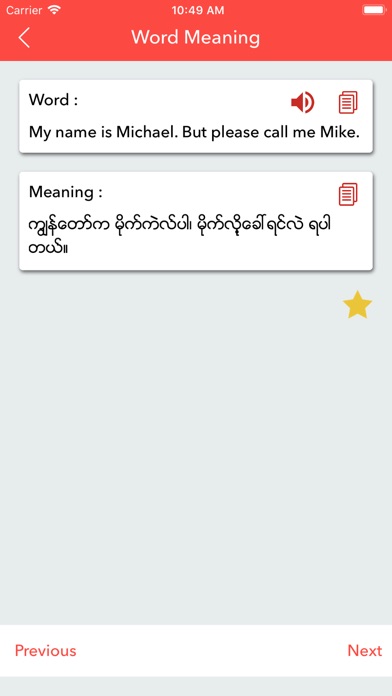 English Myanmar Dictionary screenshot 4