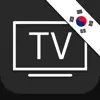 한국의 TV 가이드 • TV-목록 (KR) App Feedback