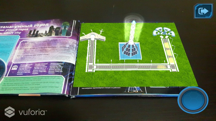 Smart Astana VR book screenshot-3
