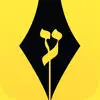 Similar Hebrew Writer Apps