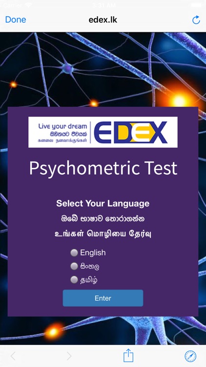 EDEX Expo screenshot-7