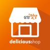 삼양맛샵 - sydeliciousshop