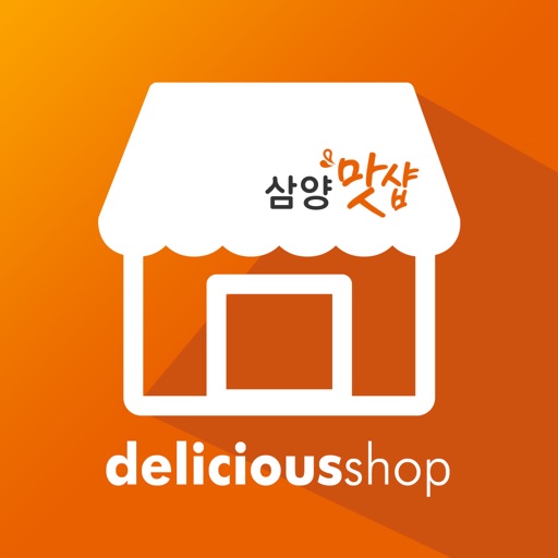 삼양맛샵 - sydeliciousshop icon